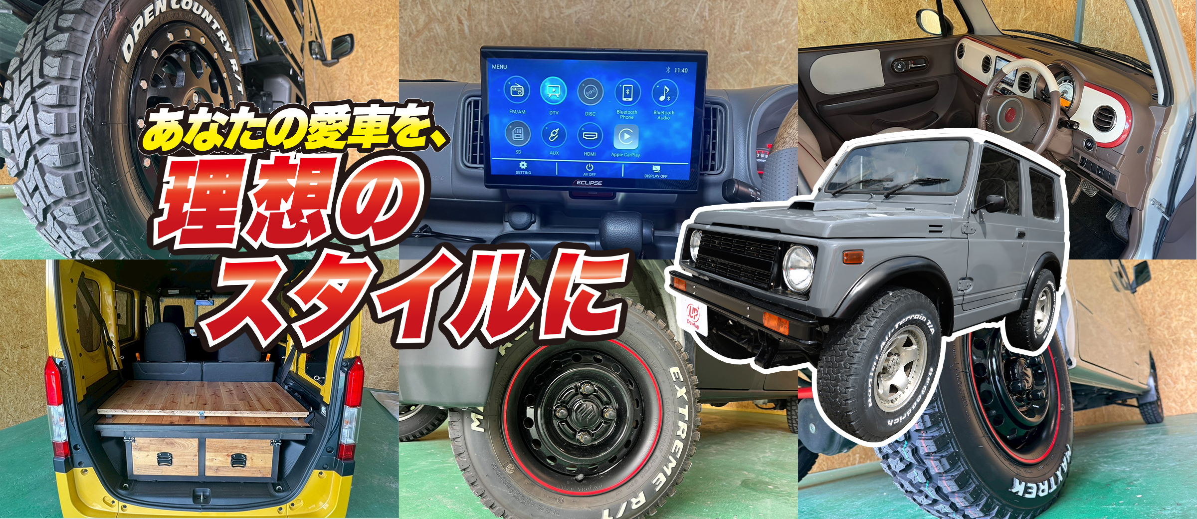 買取金額に自身あり