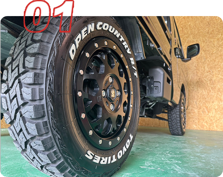 リフトアップが得意