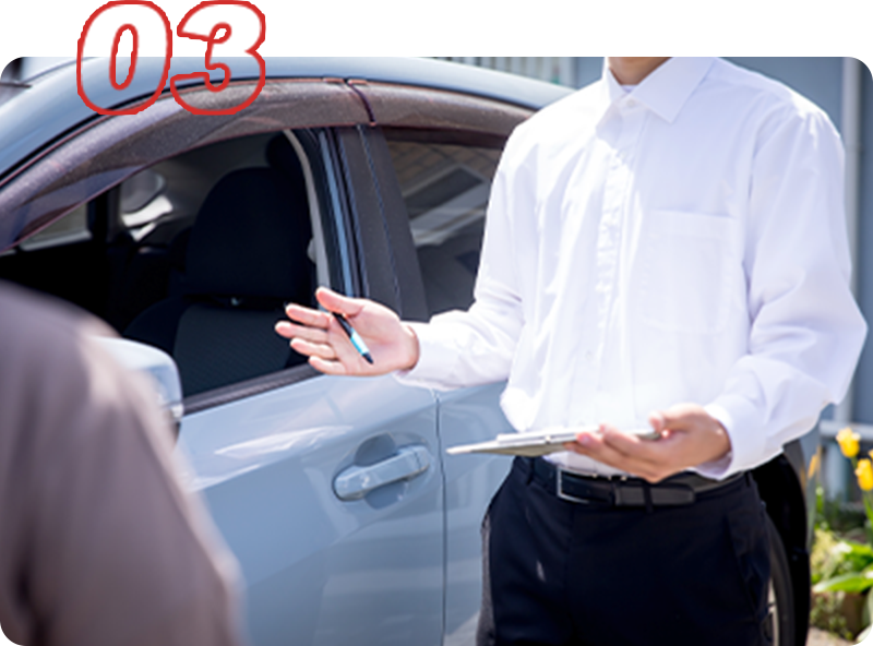 無料査定・出張対応