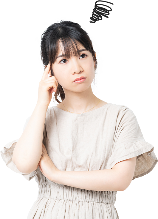 こんなお悩みはありませんか？