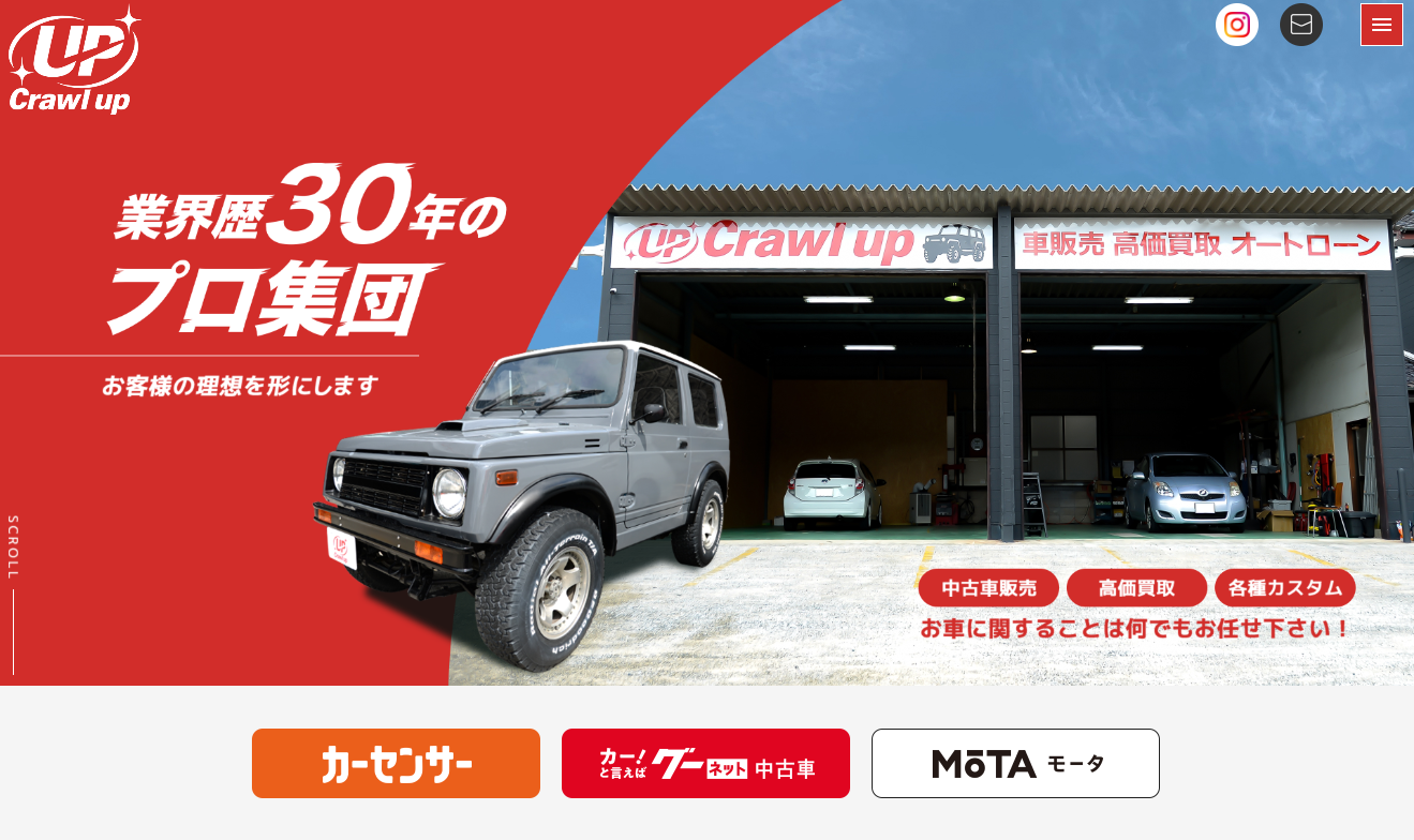 ホームページを開設いたしました。